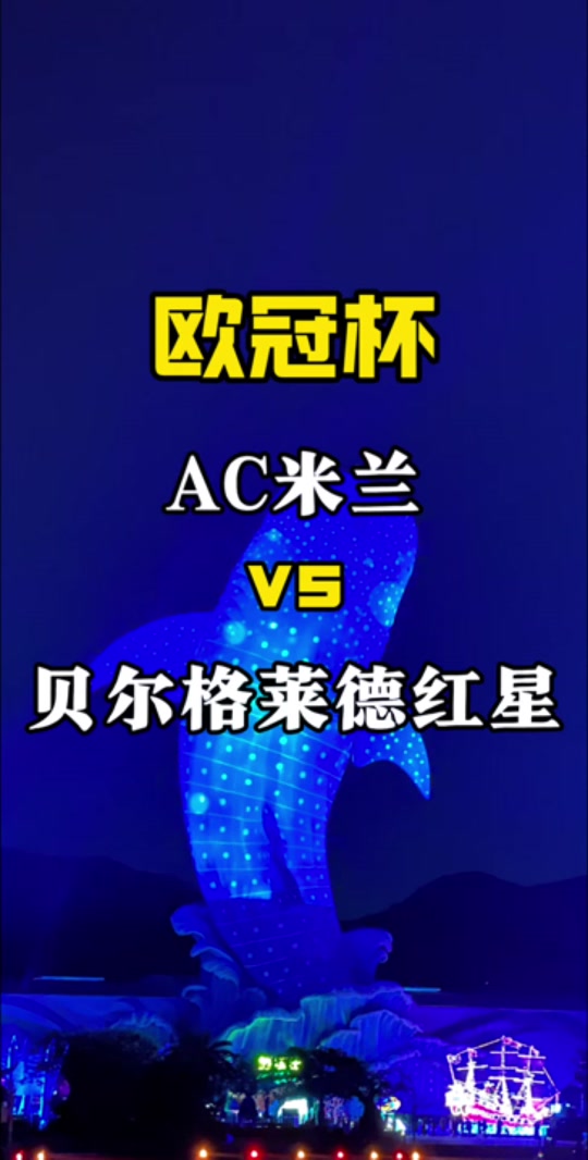 米乐体育平台-拜仁慕尼黑客场不敌贝尔格莱德红星，丢掉小组领先优势的简单介绍